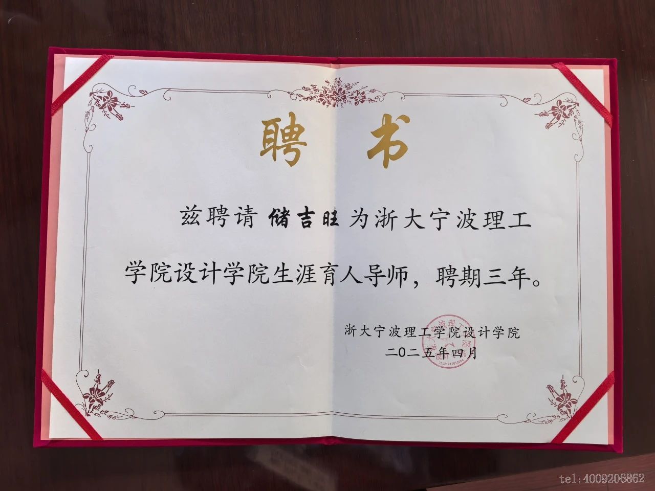 儲吉旺為高校學(xué)子講授“畢業(yè)最后一課”(圖2)